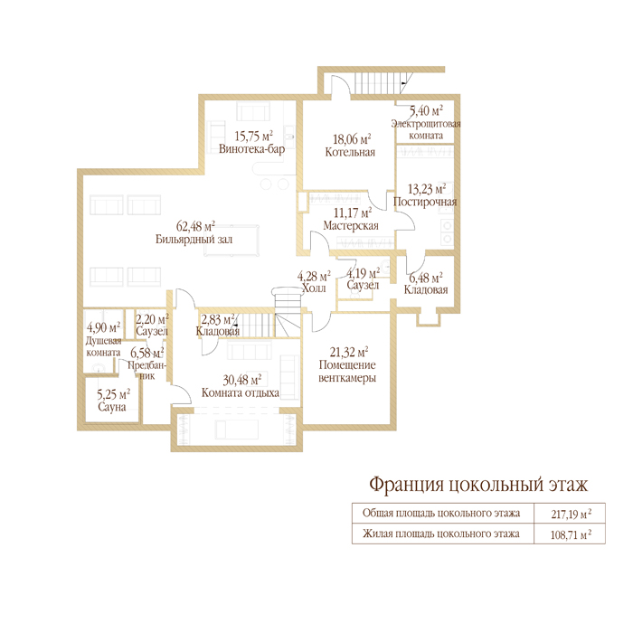 Планировка цокольного этажа дома по проекту Франция, в КП Онегино Проект Франция, цокольный этаж, поселок Онегино