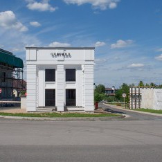 Восточные ворота, поселок Онегино